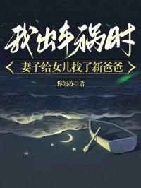 林薇是什么