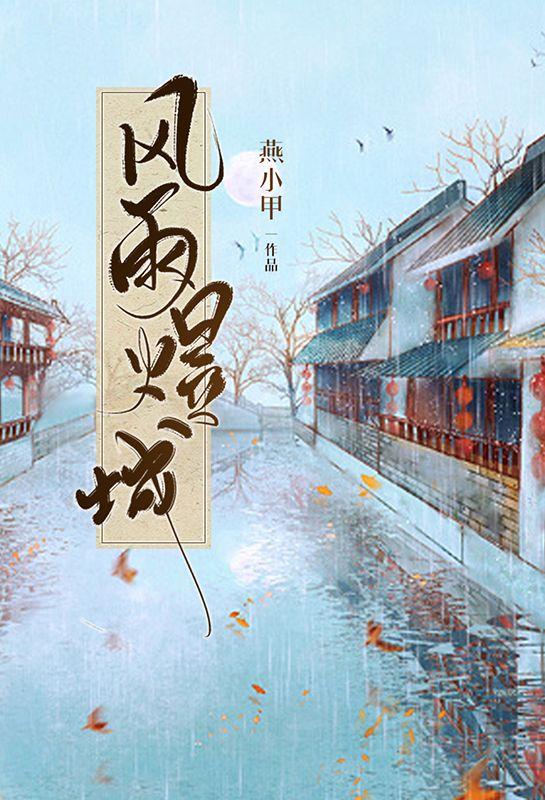 陆景煜