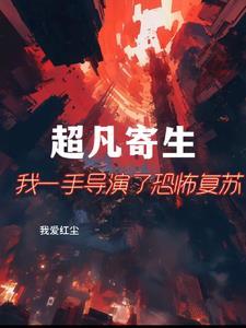 短片超凡