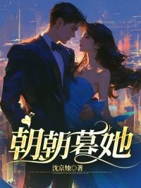 傅安宴复发