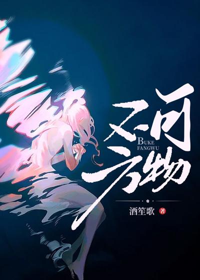 宋至欢、顾临琅