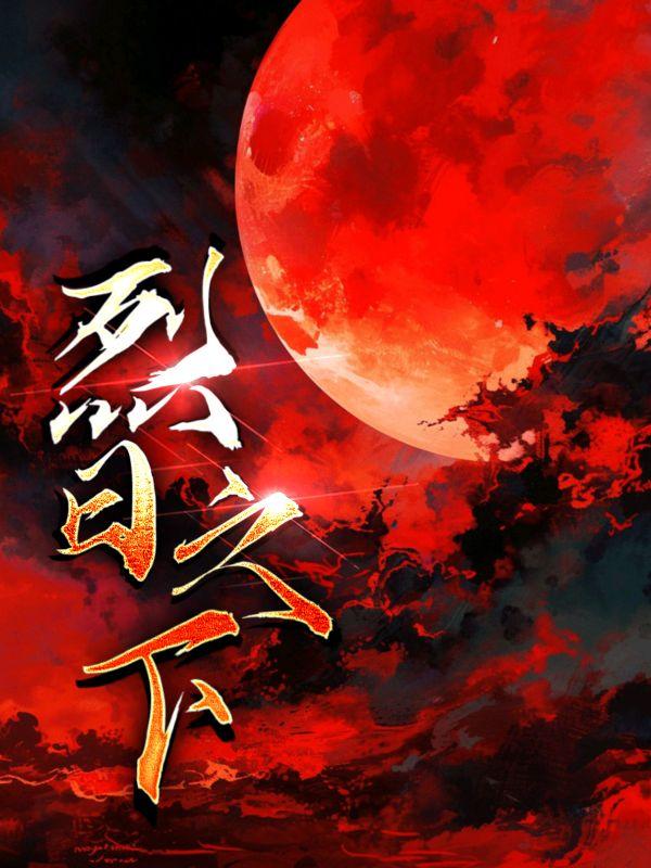 马六马六