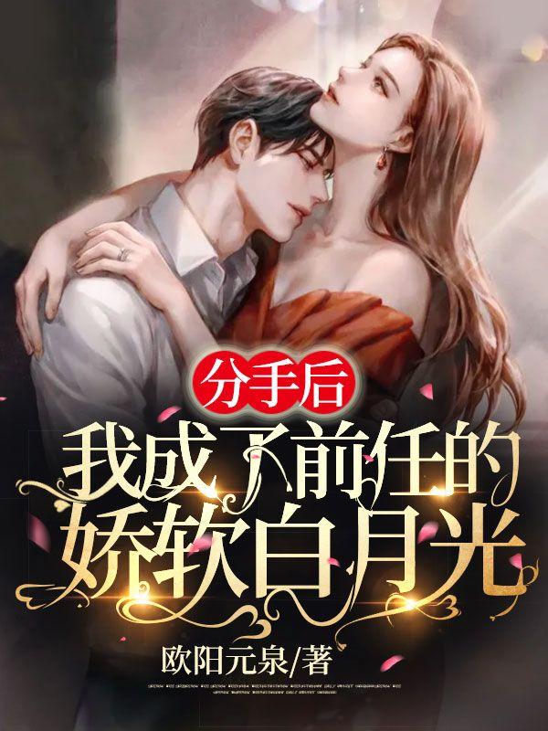裴如清温青飏的最新更新内容介绍