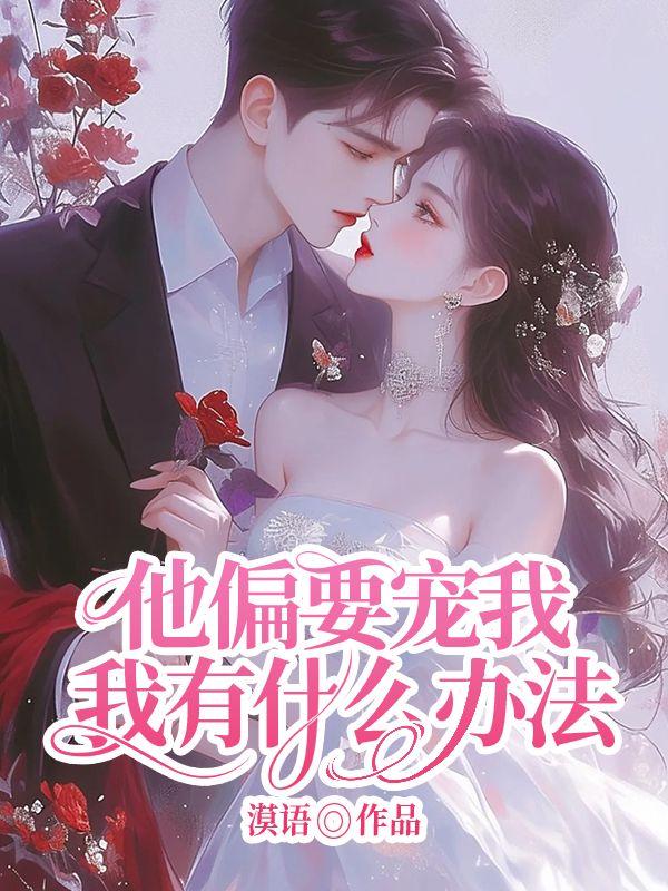 周培安的相声