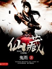 仙藏卓玛价格表和图片