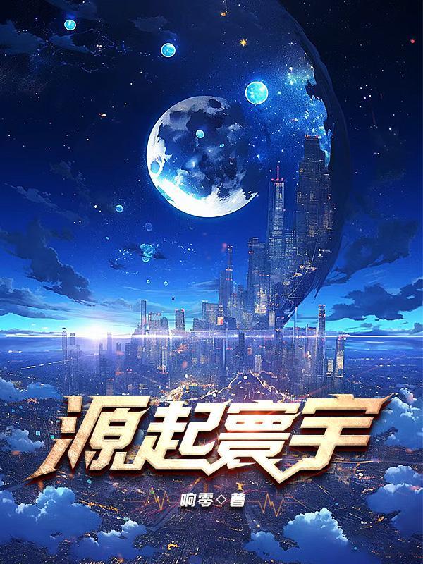 苏州五源寰宇