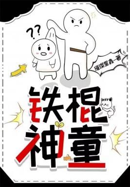 张雨泽是谁啊