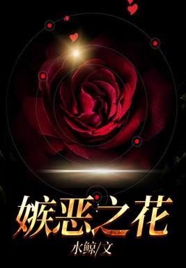 杨明zhai