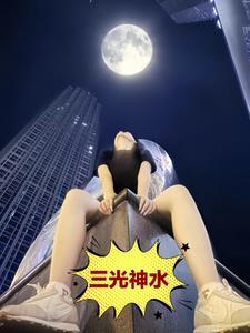 三光神水炼制