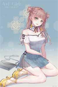 裴凌 厉猎月