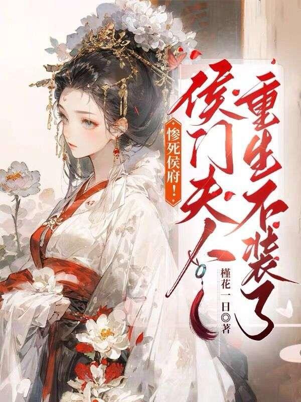 沈辞是哪部里的人物