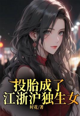 主角沈昭昭
