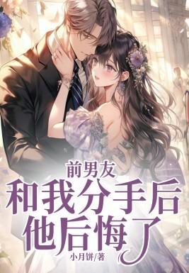 林菲主角