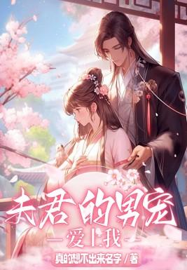 季融融越泽免费阅读