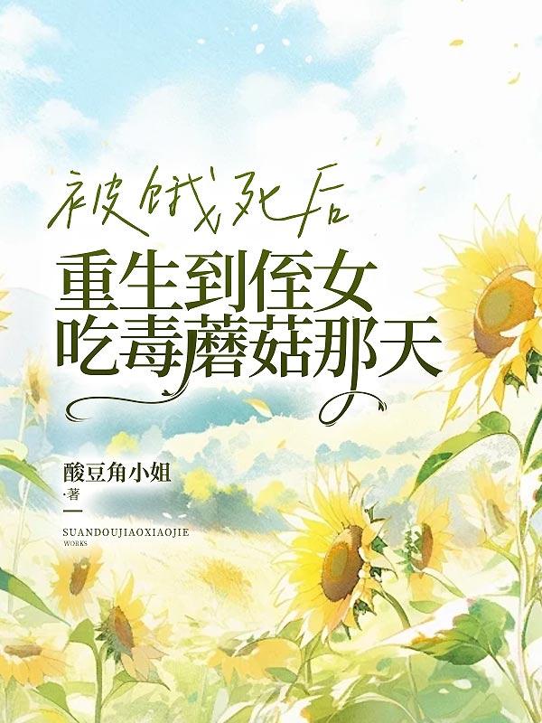 总裁太狂野陆双双免费阅读