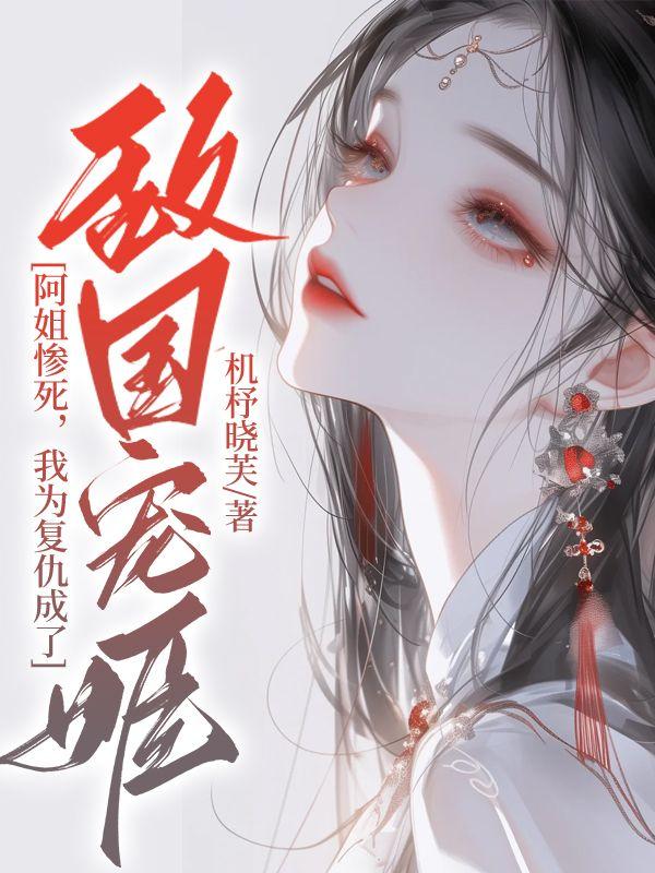 喻清夏作品