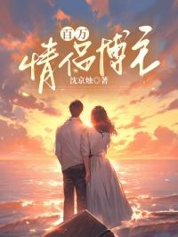 程弥许祁知免费阅读