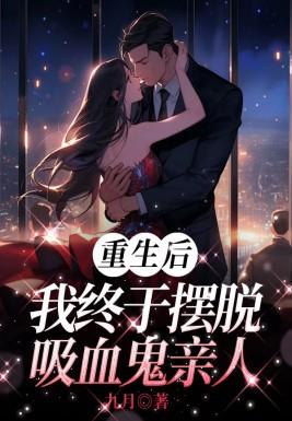 林娇娇顾廷舟