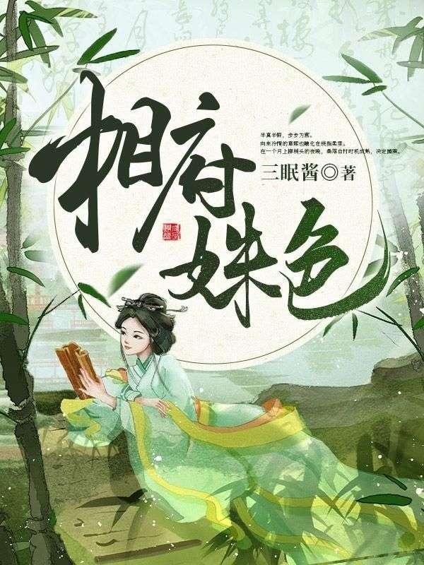 李长歌