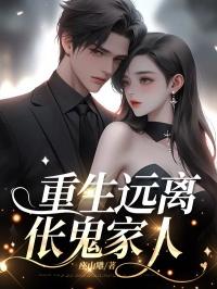 我想看吴轩怡小时候的照片