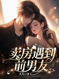 林泽赵姨