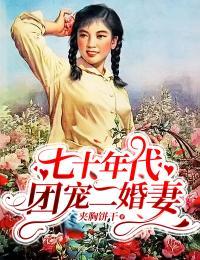 林清屏顾钧成的