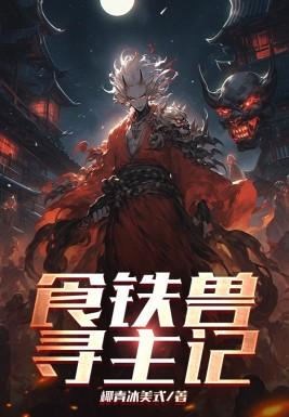 星星秋千图片
