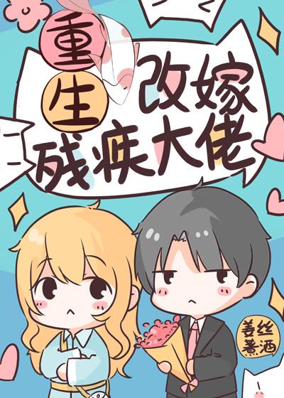 八十年代高嫁小保姆免费阅读 八十年代高嫁小保姆免费阅读