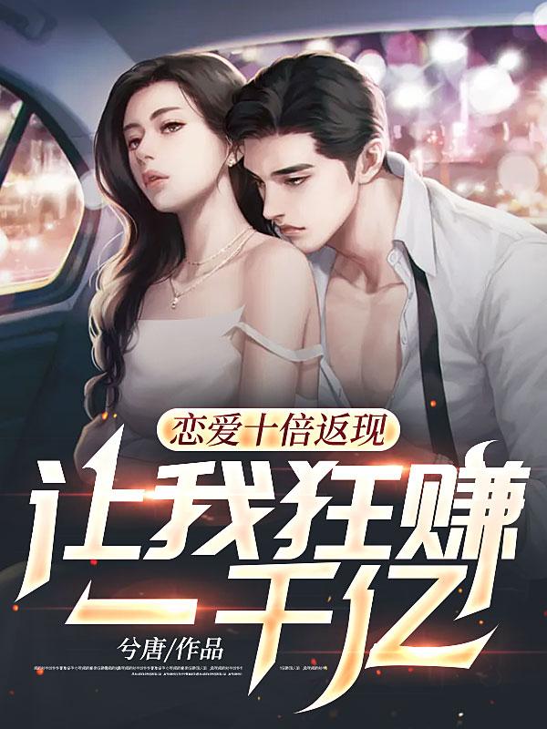 郑谦秦雪莉无广告