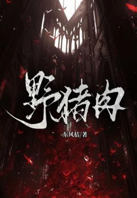 女主角叫李宝儿的