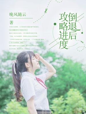 周奇奇江奇霖怎么认识的