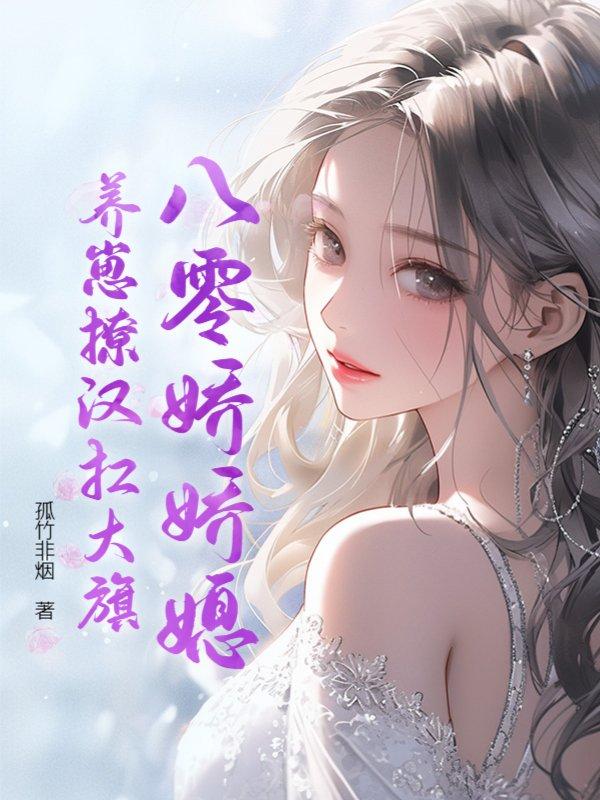 苏念林屿