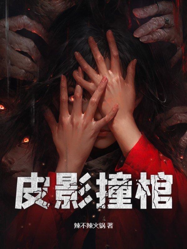 秦香莲包公唱段歌词