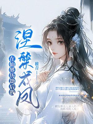 主角叫褚青