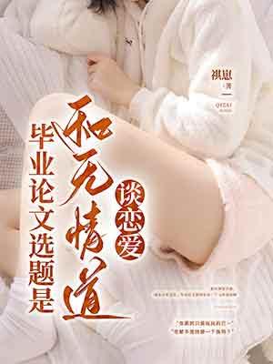 沈清是哪部里面的