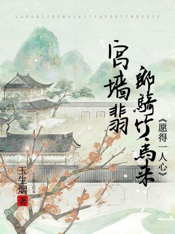 阿翡是什么身份