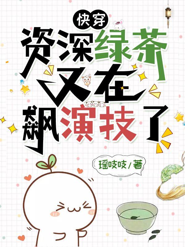 裴允夏景占南免费阅读