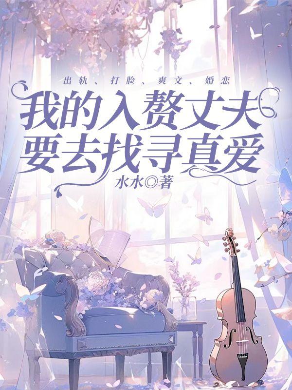 杨维旭简历