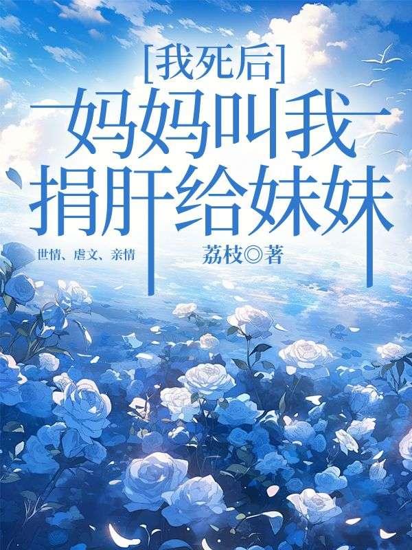 浅浅作者