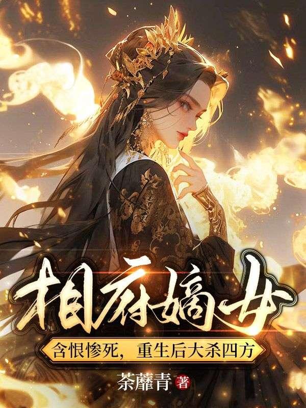 魏宁瑶和裴墨程短剧