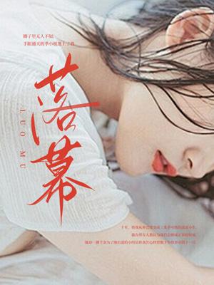秦守是谁?