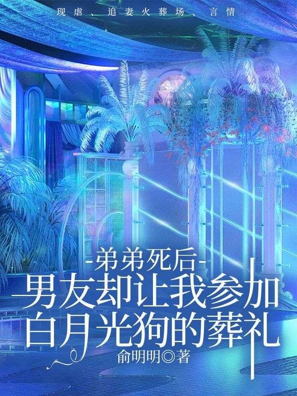 福建陈子熙