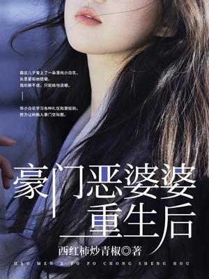 周原