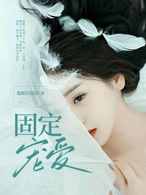 陆霖皓苏兮