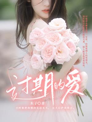 顾川是谁的