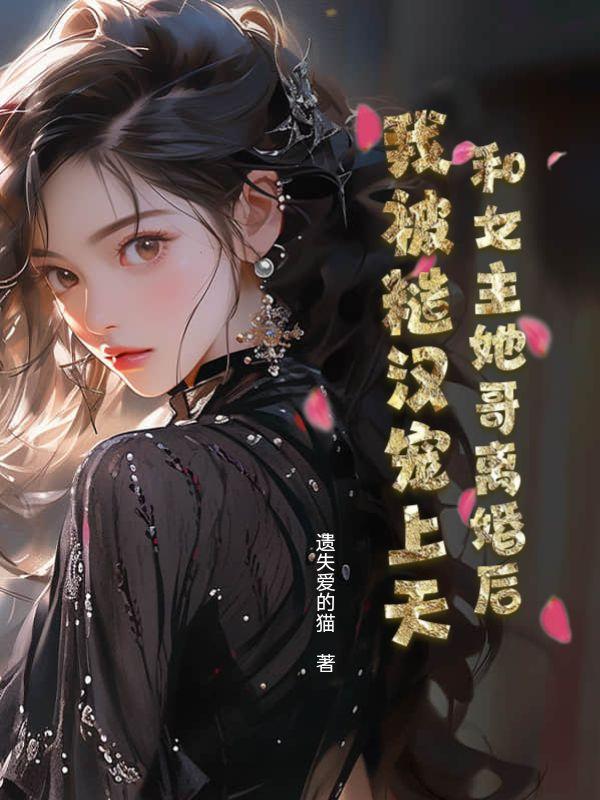 张翠山主角