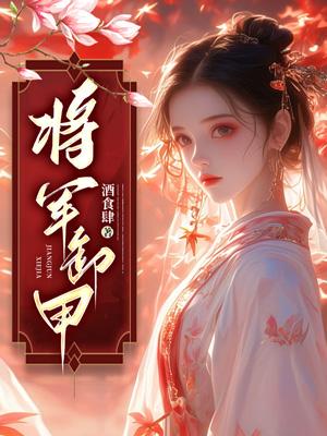 陆进是中国人吗