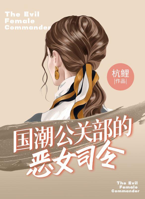 演员闫晶贻