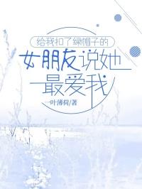 宋惜惜和谁在一起了