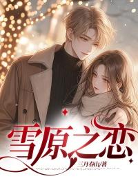 路辰alkaid